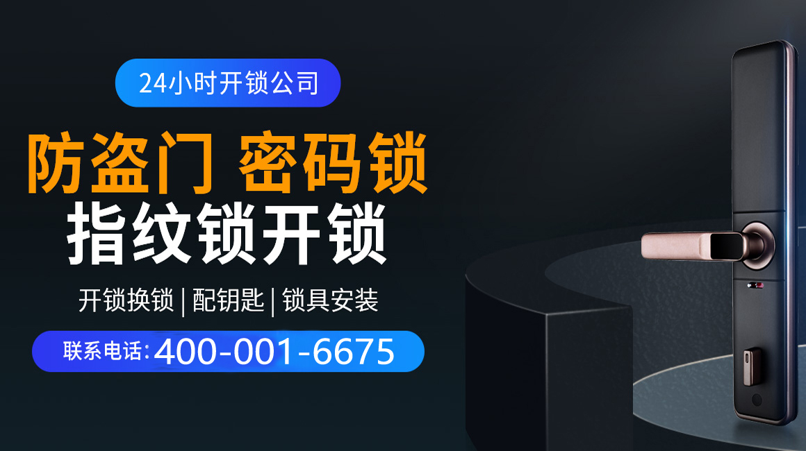 烟台关于我们